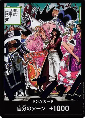 DON!! Card (Alternate Art) (JP) (500 Years In The Future)