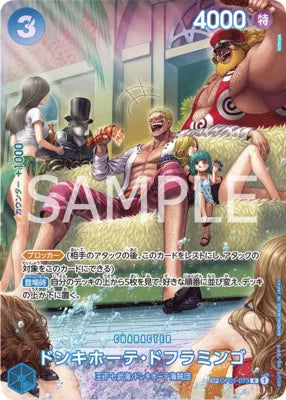 Donquixote Doflamingo (SP) (JP) OP01-073 (500 Years In The Future)