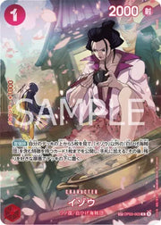 Izo (SP) (JP) OP03-003 (500 Years In The Future)
