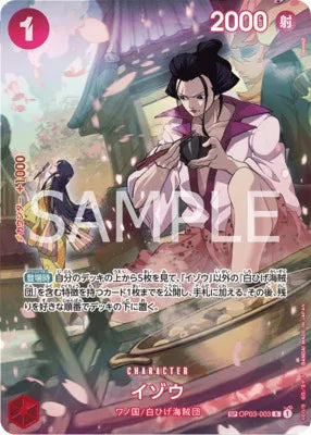 Izo (SP) (JP) OP03-003 (500 Years In The Future)