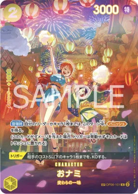 O-Nami (SP) (JP) OP06-101 (500 Years In The Future) — PSA 10