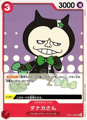 Mr. Tanaka (JP) OP07-008 · Normal (500 Years In The Future)