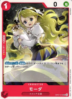Moda (JP) OP07-014 (500 Years In The Future)