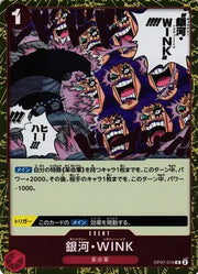 Galaxy Wink (JP)  OP07-016