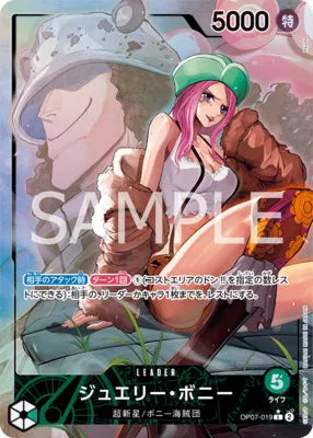Jewelry Bonney- Alt Art Leader  (JP) OP07-019