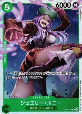 Jewelry Bonney (026) (JP) OP07-026 · Foil (500 Years In The Future)