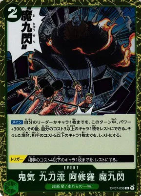 Demonic Aura Nine-Sword Style Asura Demon Nine Flash (JP)  OP07-036