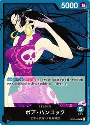 Boa Hancock (038) (JP)  OP07-038 L
