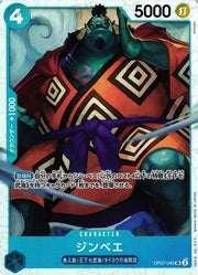 Jinbe (045) (JP) OP07-045 (500 Years In The Future)