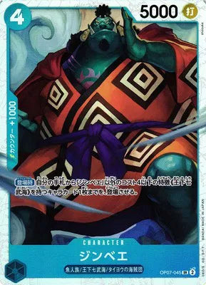 Jinbe (045) (JP) OP07-045 (500 Years In The Future)