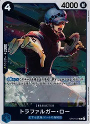 Trafalgar Law (047) (JP)   OP07-047