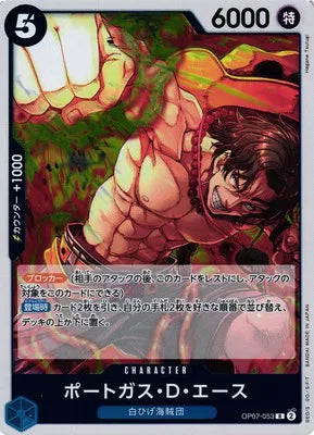 Portgas.D.Ace (053) (JP)  OP07-053