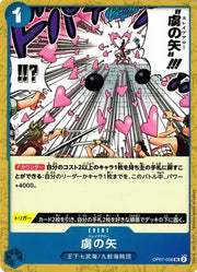 Slave Arrow (JP) OP07-056 (500 Years In The Future)