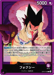 Foxy (059) (JP)  OP07-059