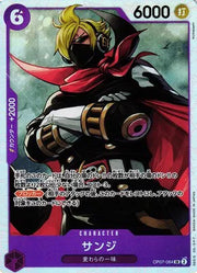 Sanji (JP) OP07-064 (500 Years In The Future)