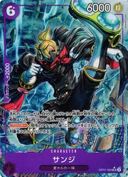 Sanji (Parallel) (JP) 500 Years In The Future SR OP07-064