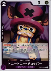 Tony Tony.Chopper (066) (JP) OP07-066 (500 Years In The Future)