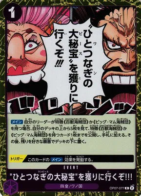 We're Going to Claim the One Piece!!! (JP)  OP07-077