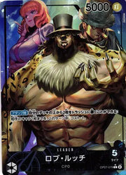 Rob Lucci (079) (Parallel) (JP) OP07-079 (500 Years In The Future)