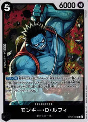 Monkey.D.Luffy (091) (JP) OP07-091 (500 Years In The Future) 2