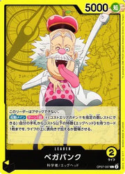 Vegapunk (JP)  OP07-097