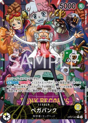 Vegapunk (Parallel) (JP) OP07-097 (500 Years In The Future)