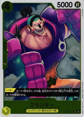 Franky (JP) OP07-107 (500 Years In The Future)
