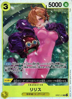 Lilith (JP) OP07-111 (500 Years In The Future)