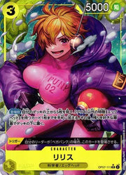 Lilith (Parallel) (JP) OP07-111 (500 Years In The Future)