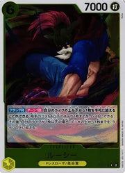 Lucy (JP) OP07-112