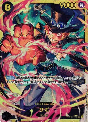 Sabo (Parallel) (JP) OP07-118 · Foil (500 Years In The Future)