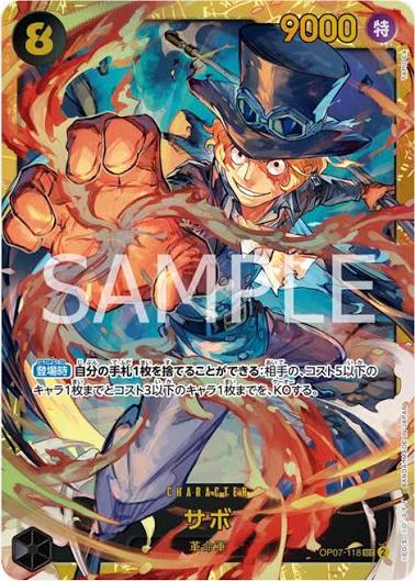 Sabo (JP) OP07-118 (500 Years In The Future)