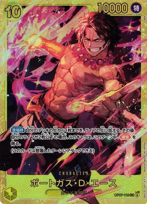 Portgas.D.Ace (119) (JP) OP07-119 · Foil (500 Years In The Future)