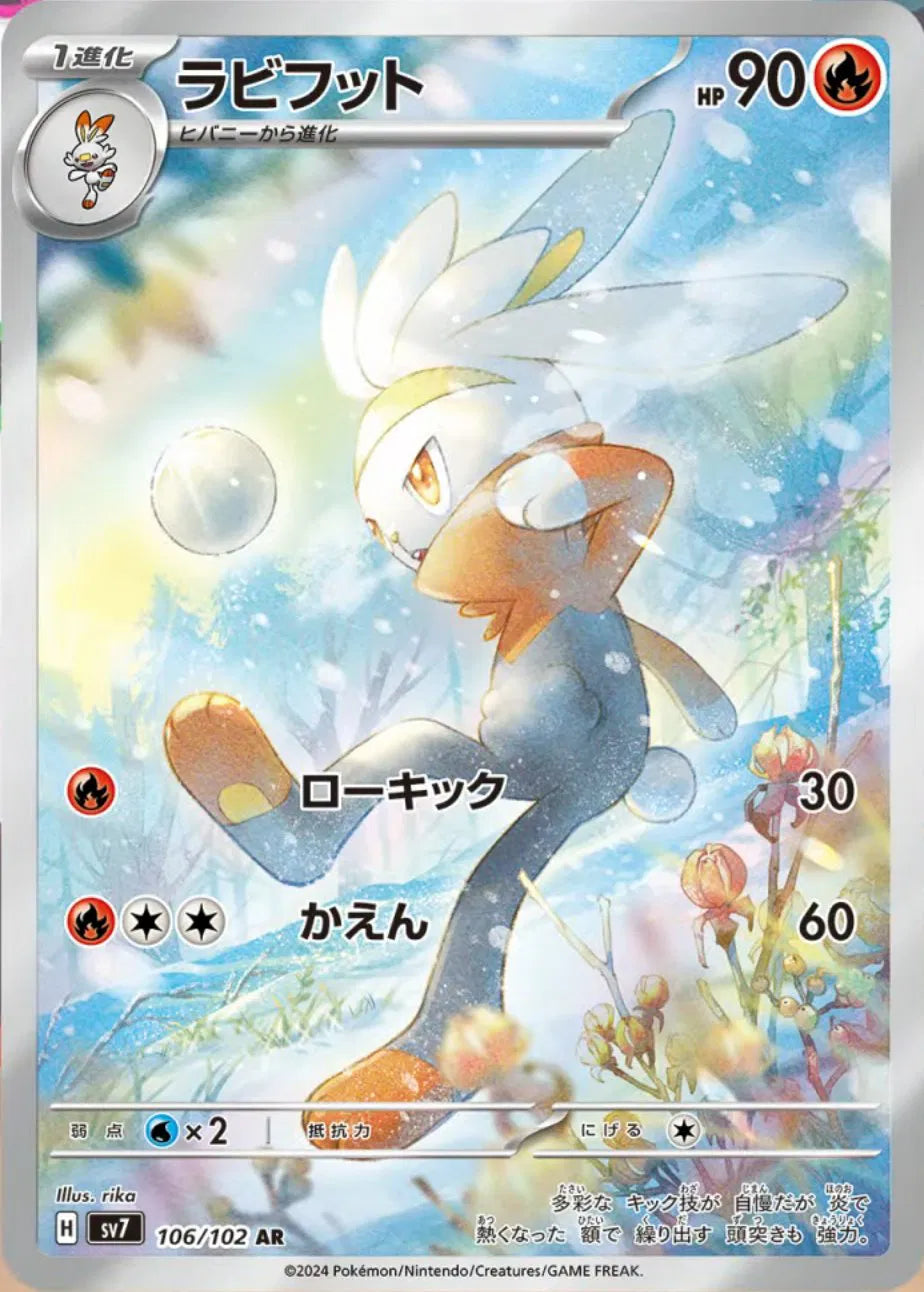 Raboot (JP) 106/102 · Holofoil (Stellar Miracle)