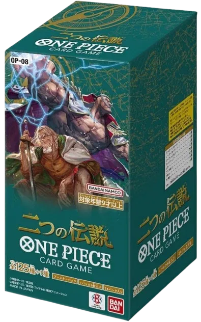 Two Legends Booster Box (JP)