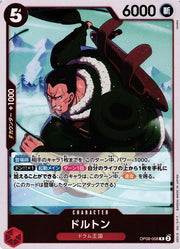 Dalton (JP) OP08-008 (Two Legends)
