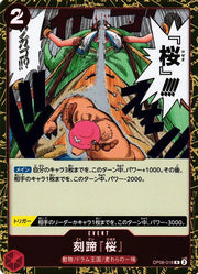 Cloven Rose (JP) OP08-018 (Two Legends) 2