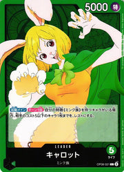 Carrot (JP) OP08-021 (Two Legends)