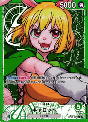 Carrot - Alt Art Leader - OP08-021 (JP)