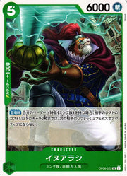 Inuarashi (JP) OP08-022 (Two Legends)