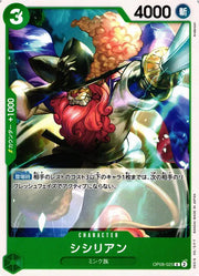 Shishilian (JP) OP08-025 (Two Legends)
