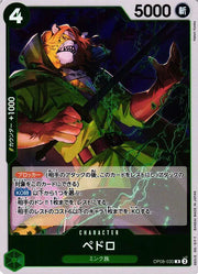 Pedro (JP) OP08-030 (Two Legends)
