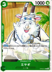 Miyagi (JP) OP08-031 (Two Legends)