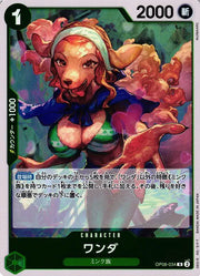 Wanda (JP) OP08-034 (Two Legends)