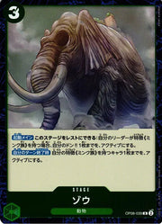 Zou (JP) OP08-039 (Two Legends)