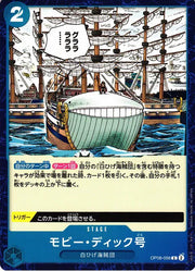 Moby Dick (JP) OP08-056 (Two Legends)