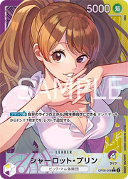 Pudding Charlotte (Paralell) (JP) OP08-058 (Two Legends)