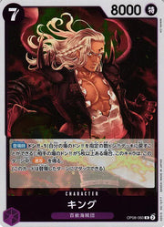 King (JP) OP08-060 (Two Legends)