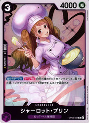 Charlotte Pudding (JP) OP08-067 (Two Legends) 2