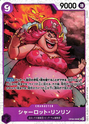 Charlotte Linlin (JP) OP08-069 (Two Legends)